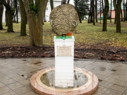 Копейка Копейка