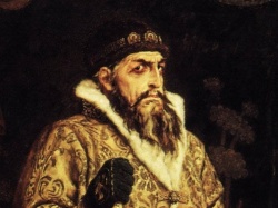 Иван Грозный