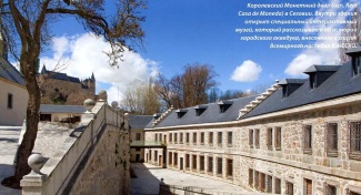 Королевский Монетный двор в Сеговии