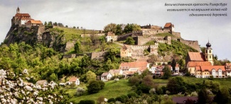 Крепость Ригерсбург возвышается на вершине холма