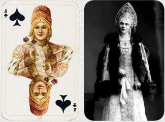 Зинаида Николаевна (1861-1939)