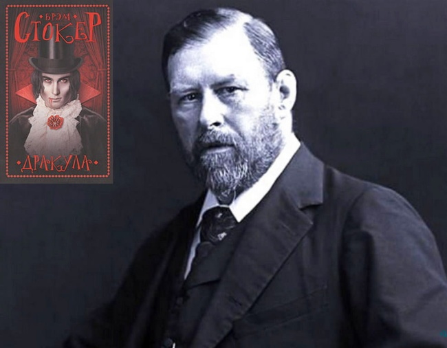 Bram Stoker