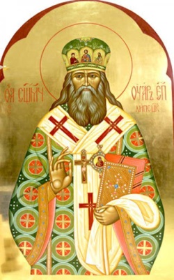 Икона Священномученика Епископа Уара Липецкого